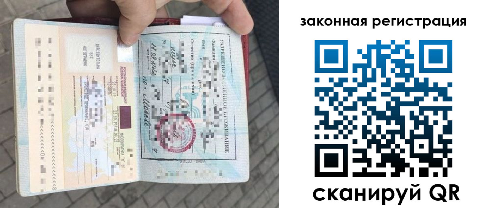 регистрация в Димитровграде