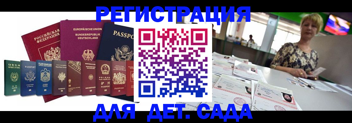 форма 3 в Димитровграде