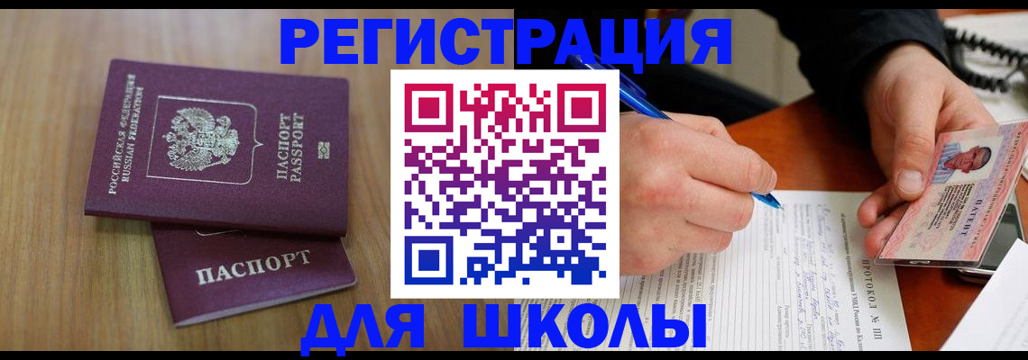 пропишу в квартире в Димитровграде