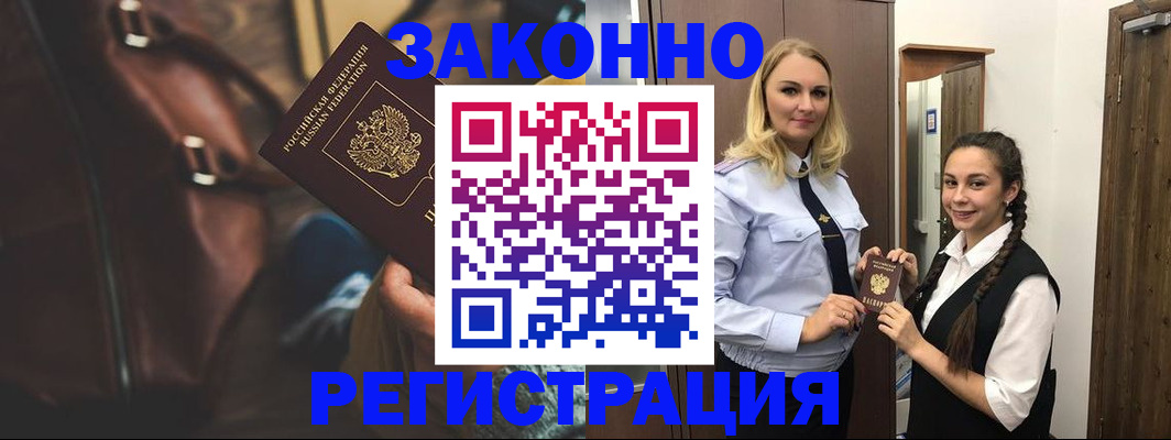 регистрация для школы в Димитровграде