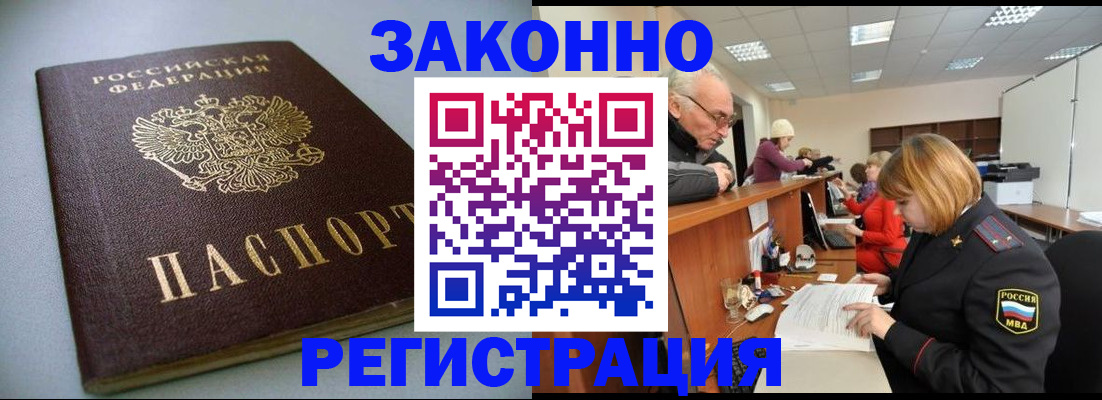 форма 3 в Димитровграде