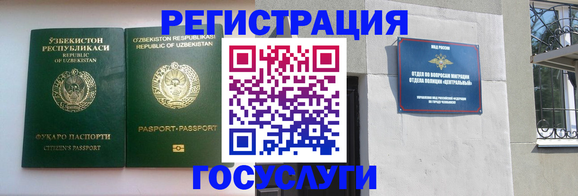 найти адрес прописки в Димитровграде