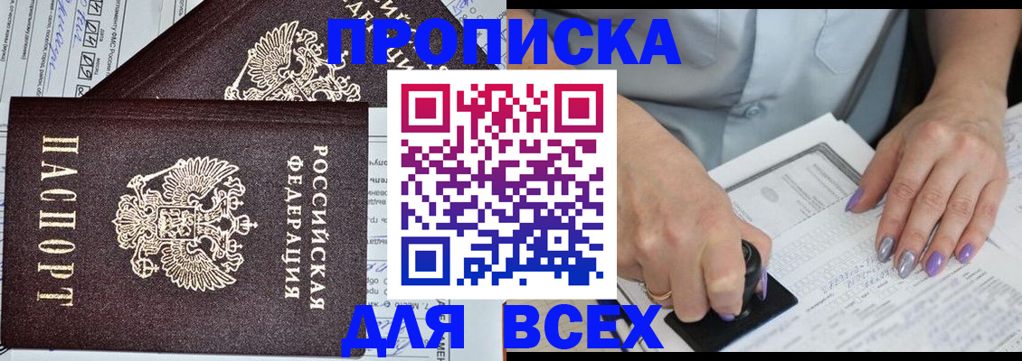 регистрация для дет. сада в Димитровграде